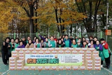 인천 동구 송현3동 새마을부녀회, 김장 나눔행사 열어