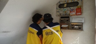 수원 영통종합사회복지관, 온이웃 발굴단 연간 활동 마무리...복지 사각 발굴 성과