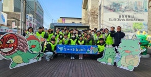 용인특례시, 신갈오거리 주민들과 갈내마을 줍깅데이 행사 진행