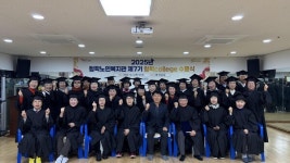 인천 청학노인복지관, 제7기 청학college 수료식