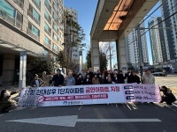 양평군, '현대성우 1단지' 제11호 금연아파트 지정...공동주택 금연 문화 확산