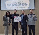 인천 미추홀경찰서 주안2파출소 생활안전협의회, 청소년 장학금  전달