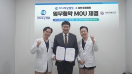 대한씨름협회-마디세상병원 업무협약 체결