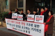 고준호 경기도의원, 파주 소각시설 광역화 전면 백지화 촉구