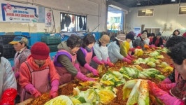 인천 소래어촌계 부녀회,  온기 담은 김장 나눔 행사 개최