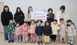신일해피트리더루츠 어린이집,우리 마을 이웃돕기 성금 전달