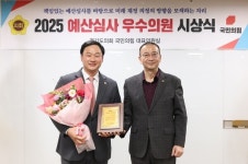 고준호 경기도의원, 2026 예산심사 우수의원 선정