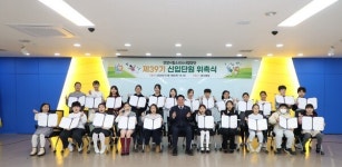 안양시립소년소녀합창단, 제39기 신입단원 23명 위촉