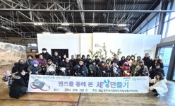 동두천시 장애인자립생활지원센터, 사진 출사 프로그램 성료