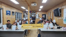 인천시 저어새 생태학습관,  첫 교육활동가 양성과정 성료