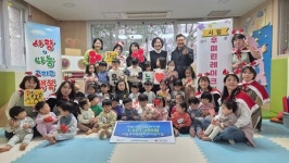 평택 시립우미린레이크어린이집, 행복한 나눔 펀마켓 수익금 기부