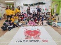 국공립아라예미지예빛어린이집,바자회 수익금 전액 인천서구복지재단에 기탁
