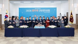 부천시의회 김병전 의장, 부천상공회의소 신년인사회 참석