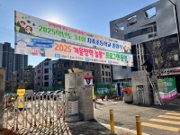 지축초등학교, 교육부 늘봄 우수사례 공모 최우수상 수상