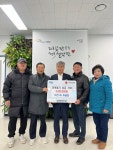 가평군 설악면 이천1리 주민들, 이웃돕기성금 전달