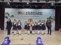 평택시 서부지역 2026년 신년인사회 성료