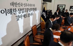 故 이해찬 전 국무총리 별세에 정치권 잇따라 추모 물결 