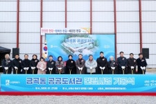 수원특례시의회 조미옥 의원, 금곡동 공공도서관 기공식 참석