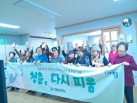 가평군, 경로당 찾아가는 건강관리...어르신 활력 회복 나선다