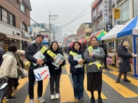 한국농어촌공사 고양지사, 일산시장서 농지은행사업 홍보
