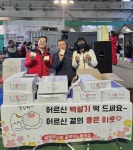 남양주시청 공무직노조, 어르신에 백설기 600개 전달...지속 나눔 실천