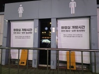 신동화 예비후보, 구리시 공용화장실 24시간 개방 공약...시민 불편 반드시 해결