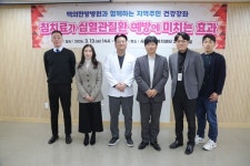 사동 행정복지센터, 지역주민 대상 건강강좌 개최... 홍순박 생활 속 한방 건강관리 중요