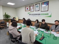 평택시, 제1차 정신건강복지센터 운영위원회 열어