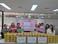 새장터화목마을협동조합, 저소득층 위해 150만원 상당 컵밥 전달