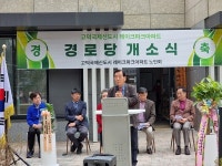 [인터뷰] 대한노인회 평택시지회 이익재 지회장 연임은 영광이 아니라 책임…답은 언제나 현장에 있습니다