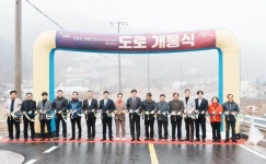 광주시, 곤지암 장심리 마을 진입도로 확·포장 공사 개통