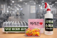 시흥도시공사, 국민체육센터 헬스장 환경 개선...작은 불편까지 세심히 개선