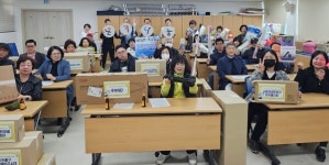 미추홀구종합자원봉사센터,단체 활동 돕는 물품 지원 실시