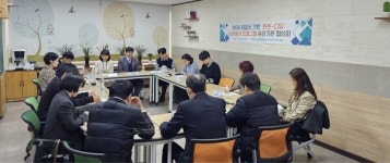 인천북부교육지원청, 지역기관과 봉사 프로그램 운영 논의