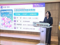 안산시, 시민 체육복지 향상 위한 체육시설 정책 방향 재정립