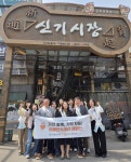 인천 미추홀구 치매안심센터, 신기시장서 치매 조기검진 캠페인 실시