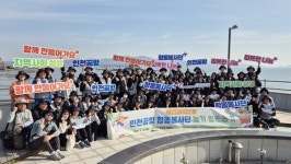 인천광역시자원봉사센터, 농번기 맞아 농촌 지원 활동 실시