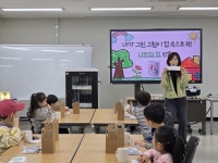 고양교육지원청, 유치원 어린 과학자 캠프 운영
