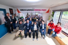 양평군, 대흥2리 농어촌도로 확포장공사 착공...총 사업비 20억원 투입