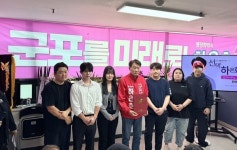 하은호 군포시장 예비후보, 선거사무소 개소식 개최