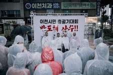 삼성웰스토리SK하이닉스이천SKY | "반도체 심장 이천시를 빼고 무슨 국가전략인가"