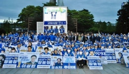 민경선 고양시장 후보, 일산문화광장 대규모 출정식… 원팀 결집