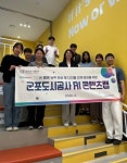 군포도시공사, 디지털 역량 강화를 위한 AI 콘텐츠랩 운영