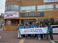 인천 부평구 부평3동 주민자치회, 경기도 주민자치 우수사례 현장 견학