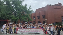 인천 계양구 동양노인문화센터, 어르신 대상 힐링 문화 나들이 진행