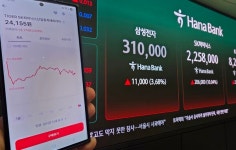 '삼전·닉스' 레버리지 과열에 제동...기본예탁금 현금 3000만원으로