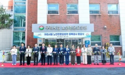 구리시, 시립노인전문요양원 증축 준공...정원 131명으로 확대