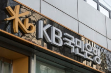 KB국민은행 노사 갈등 바람 잘 날 없네