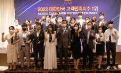 프리드라이프, 대한민국 고객만족지수 1위 상조 서비스 부문 3년 연속 수상