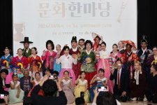강북문화원.  찾아가는 문화 한마당 성료